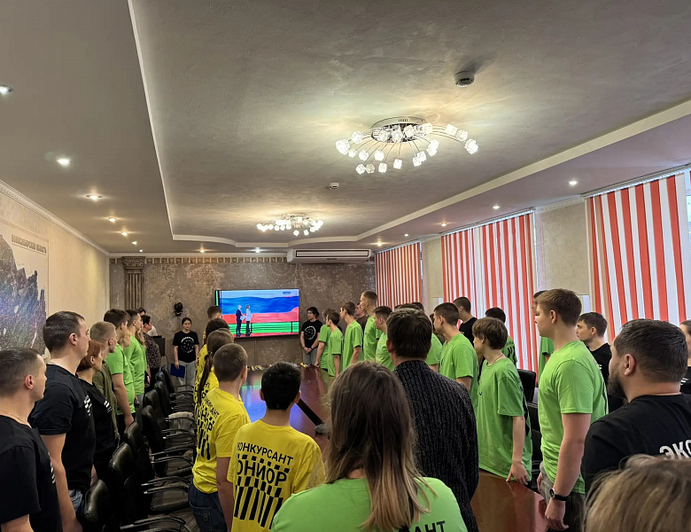 Церемония закрытия регионального этапа Чемпионата "Профессионалы"