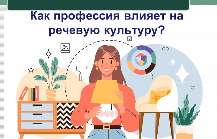 В ГАПОУ НСО «НАСК» прошел открытый урок по русскому языку