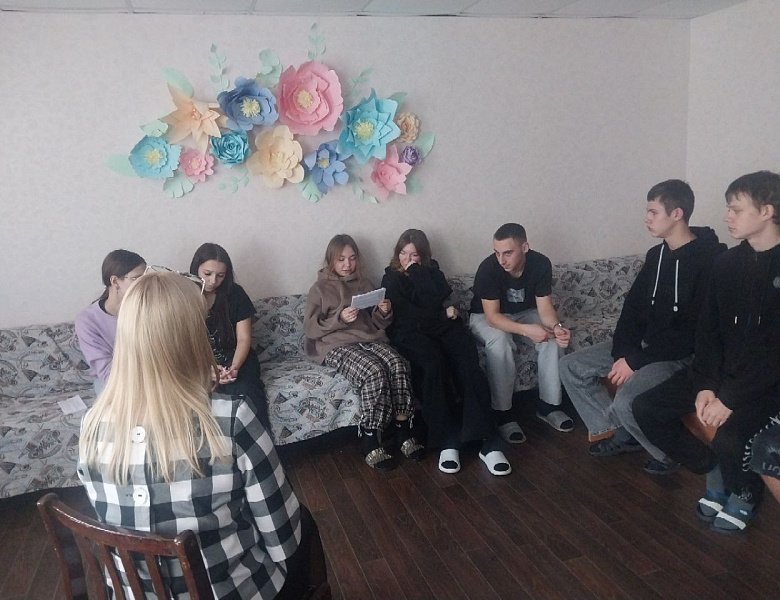 «Личные границы»