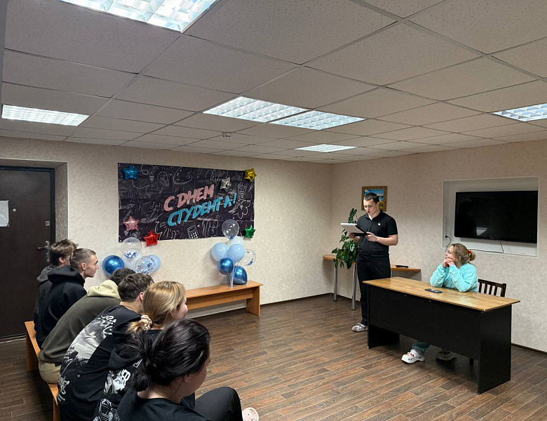 В общежитии Новосибирского архитектурно-строительного отметили День студента весёлой викториной!