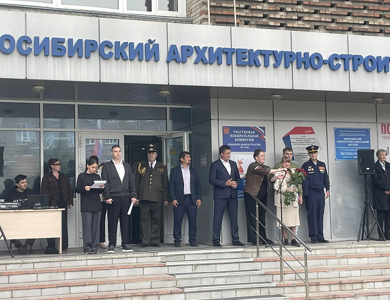 1 сентября: День знаний и памяти Героев НАСК