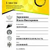 Архитектура 1 место019.jpg Архитектура 1 место019.jpg