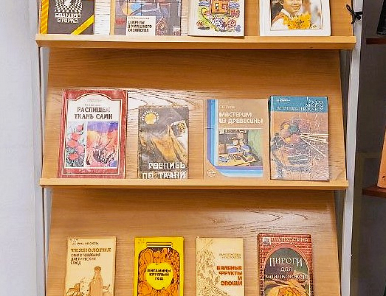 Книжная выставка «Венец всех ценностей – семья»