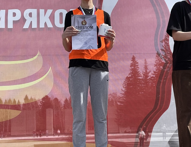 77-я легкоатлетическая эстафета памяти воинов-сибиряков, погибших в годы Великой Отечественной войны.