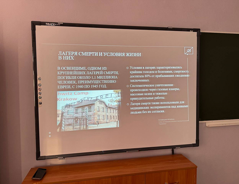 «Никогда больше»: урок истории в память о жертвах Холокоста