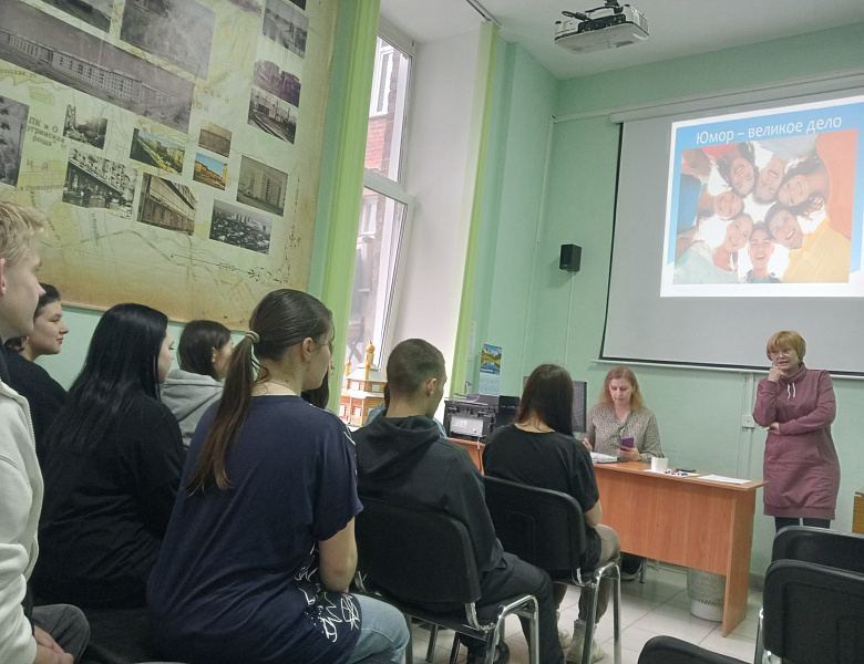 Интерактив «Юмор –великое дело»