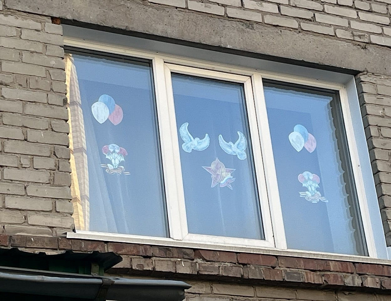 Окна Победы