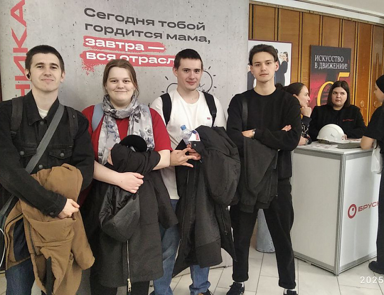       Студенты Новосибирского архитектурно- строительного колледжа стали участниками регионального этапа Всероссийской ярмарки трудоустройства «Работа России. Время возможностей»!