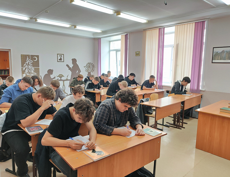 Международный день грамотности