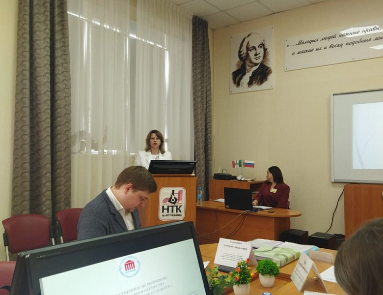 Научно-практическая конференция «Покрышкинские чтения», посвященная 80-летию Победы в Великой Отечественной войне