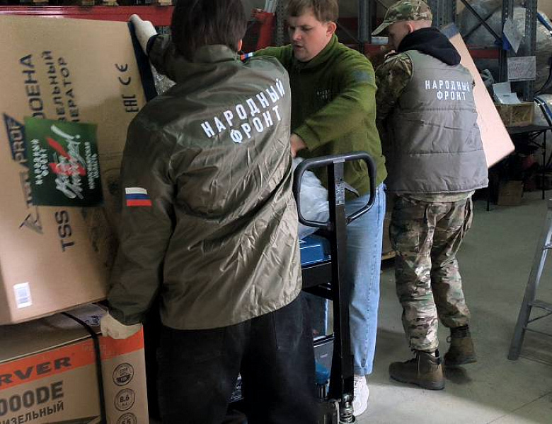 Волонтеры НАСК внесли свой вклад в поддержку участников СВО