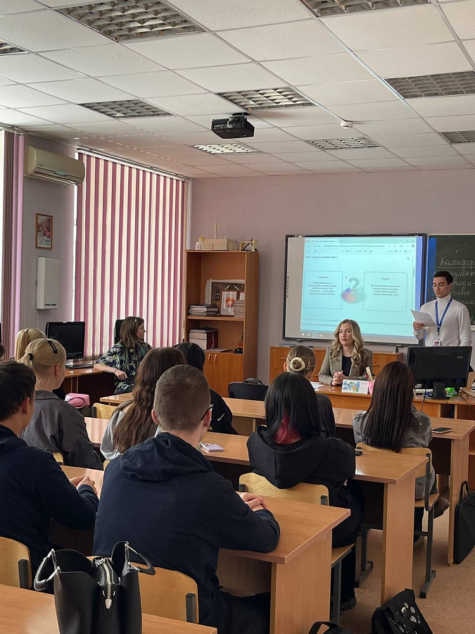 Встреча студентов первого и второго курсов с представителями ПАО «Промсвязьбанк».