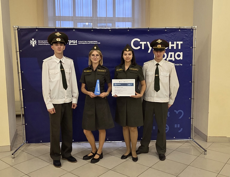 Студенты НАСК завоевали призовые места на региональном этапе премии «Студент года»