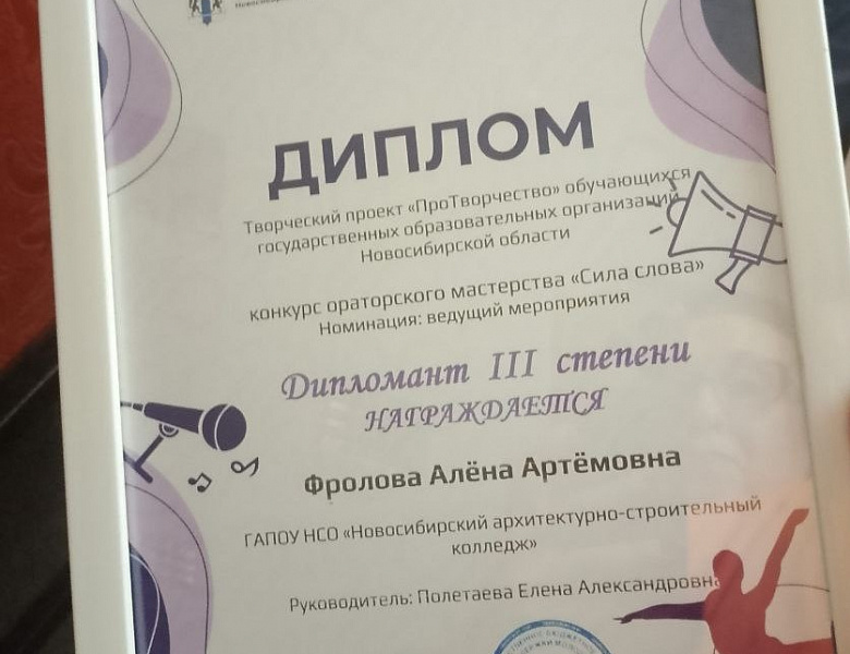 Итоги конкурса «Про творчество»