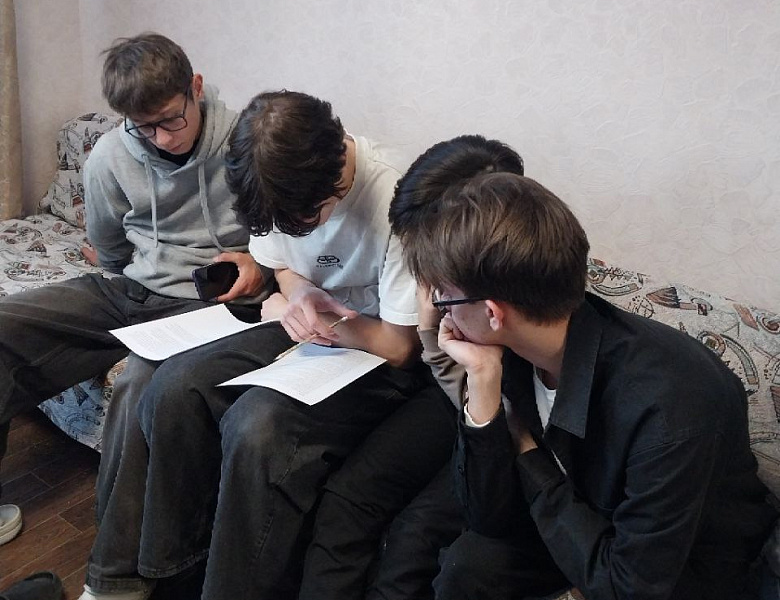 «Психологическая безопасность в социальном взаимодействии»