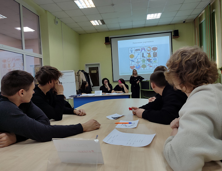 «Психология – это интересно»