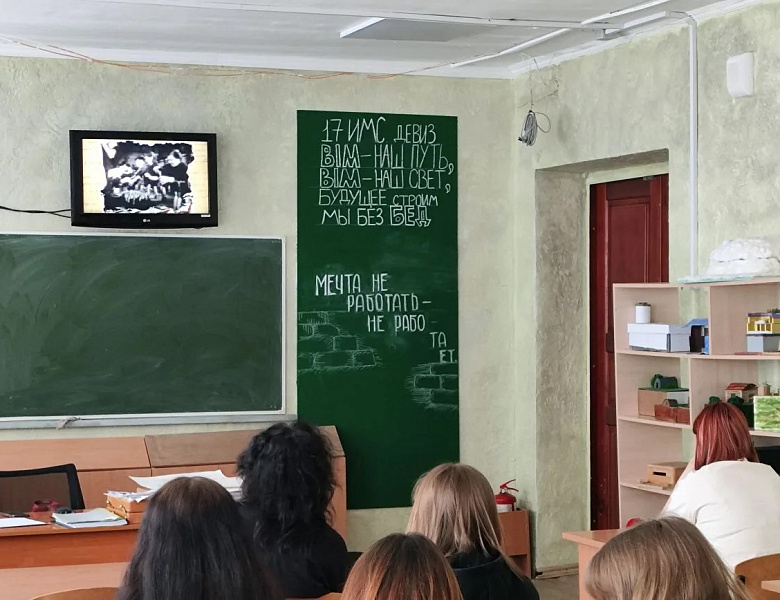 Неделя памяти