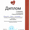 бук-симп065.jpg бук-симп065.jpg