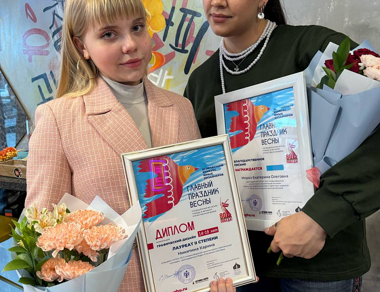Подведены итоги III областного конкурса юных дизайнеров.
