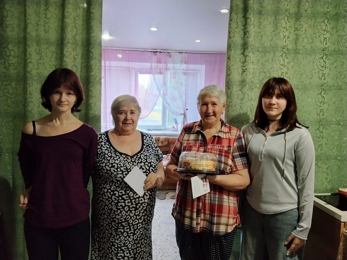 Международный день пожилых людей