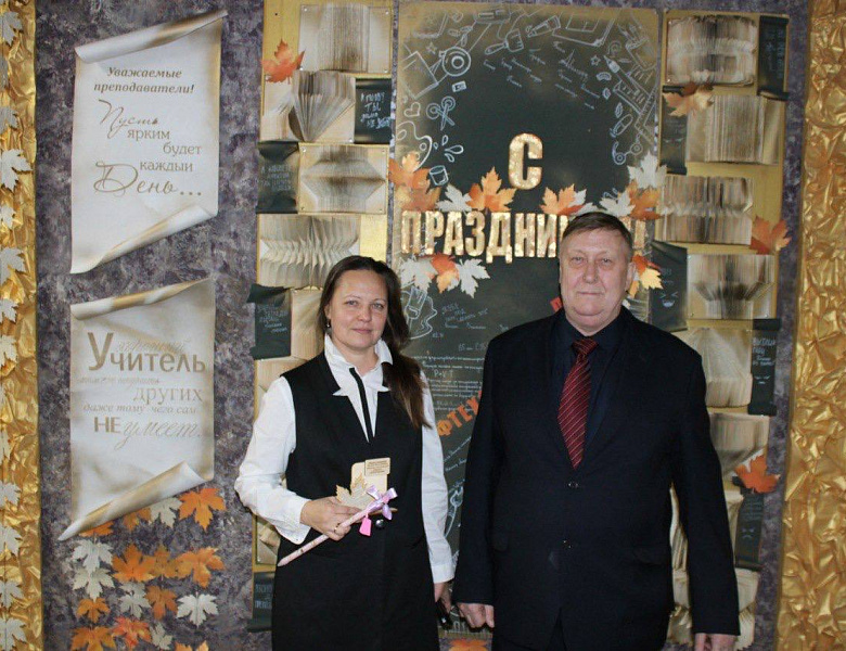 Уважаемые преподаватели, педагоги!