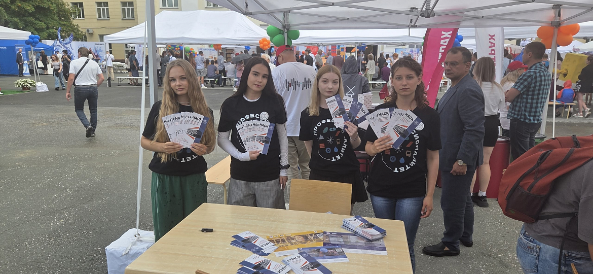 Амбассадоры «Профессионалитета» НАСК представили строительные специальности абитуриентам на Дне строителя в НГАСУ
