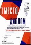 1 м есто007_page-0001.jpg