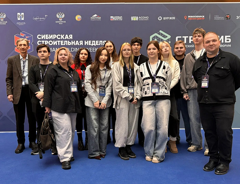 Форум-выставка «Сибирская строительная неделя-2026»