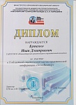 Техновектор2 001.jpg