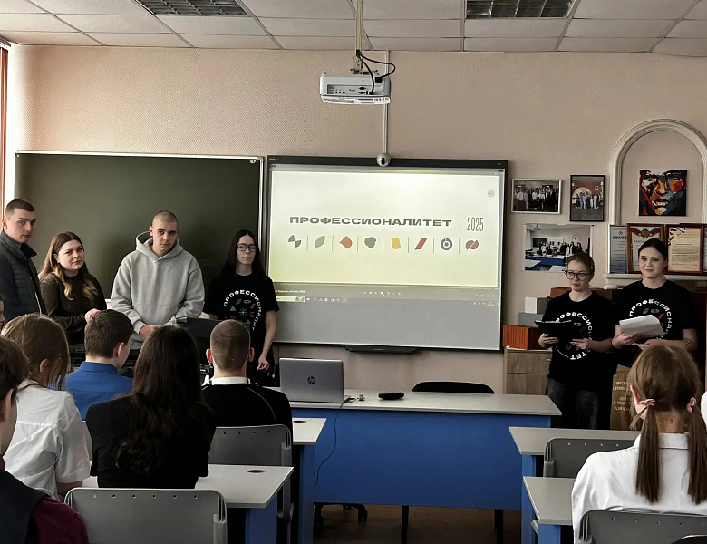 «Строитель будущего»- классный час о будущем и возможностях в НАСК!