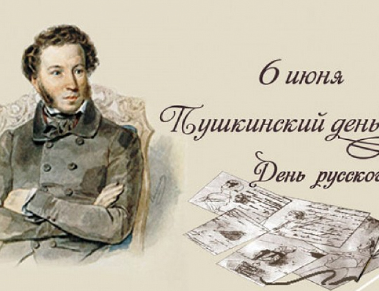 Мероприятие «Открытый микрофон»