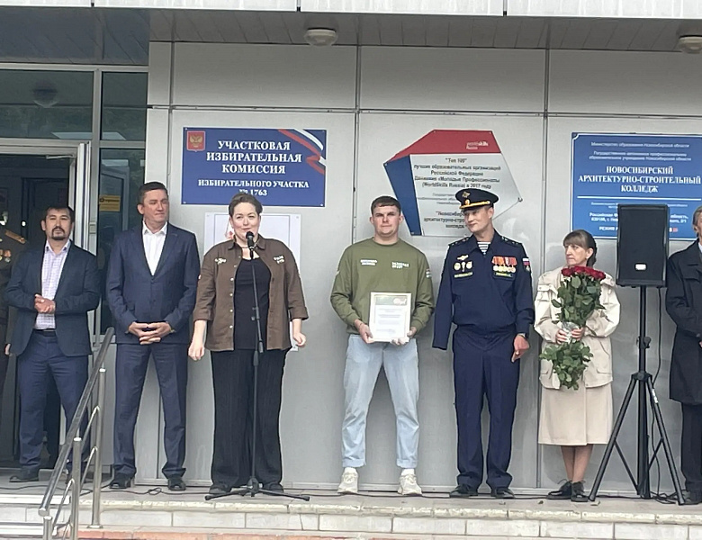 1 сентября: День знаний и памяти Героев НАСК