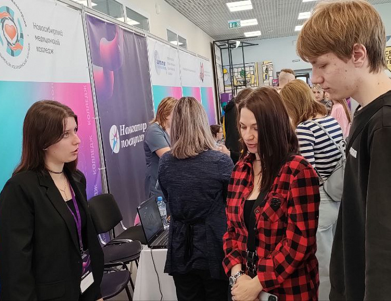 Профориентационная выставка «Навигатор поступления»