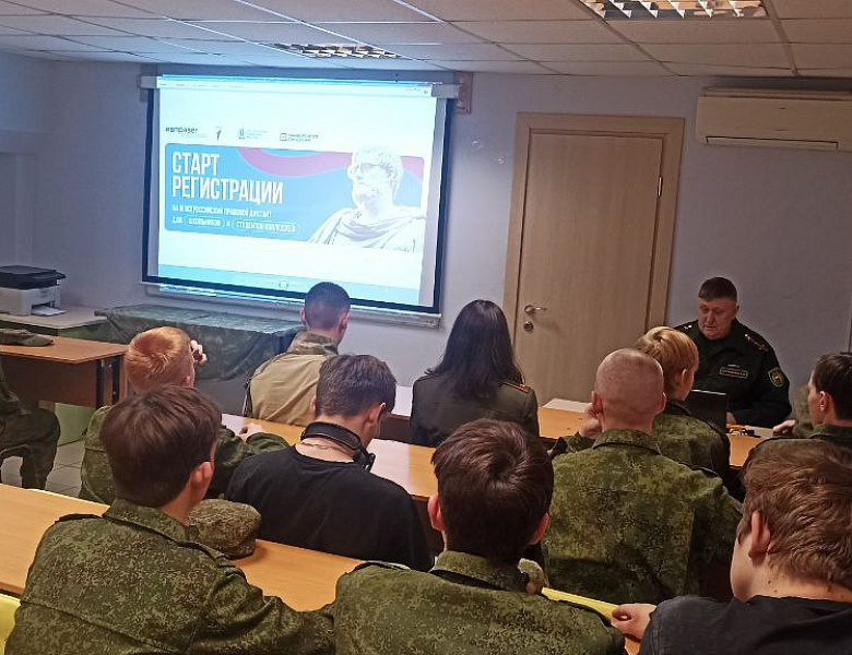 Студенты ГАПОУ НСО «НАСК» приняли участие в III Всероссийском правовом диктанте для школьников и студентов колледжей #ВПРАВЕ