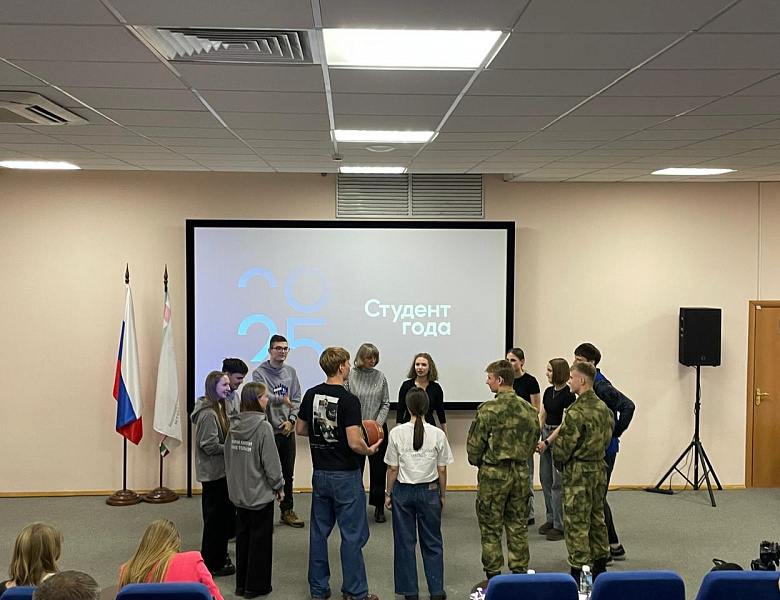 Конкурсное испытание регионального этапа Российской национальной премии «Студент года - 2025»  Мастер класс «Игры с мячом»