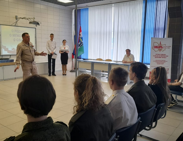 Урок мужества «Память сильнее времен»