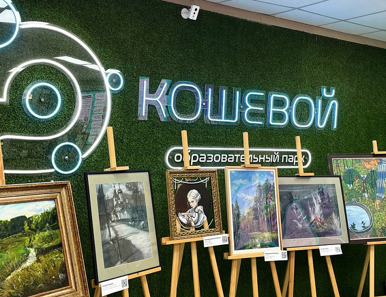 Молодежный форум Сибирского федерального округа «Прорегион»