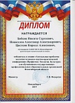 Профессия.Экология.Культура