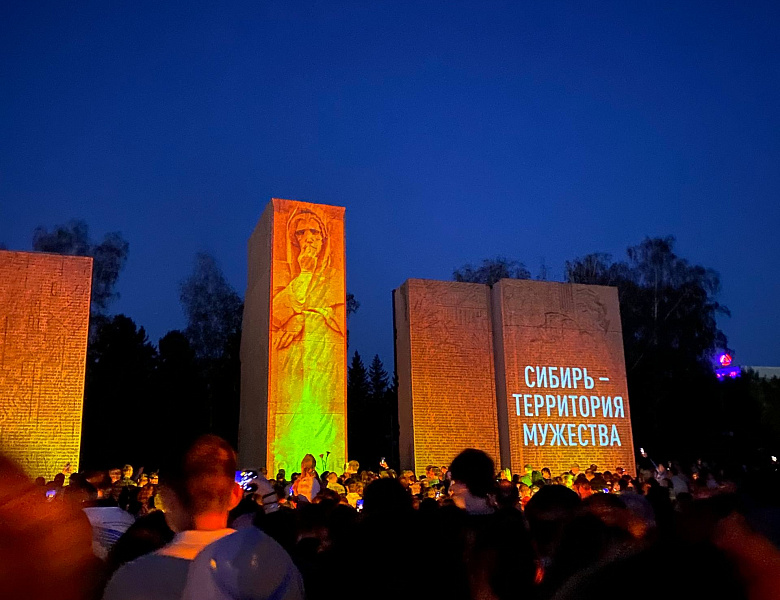 «Свеча памяти»