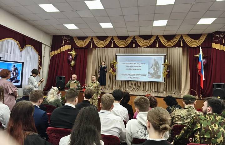 На крыльях науки и памяти!