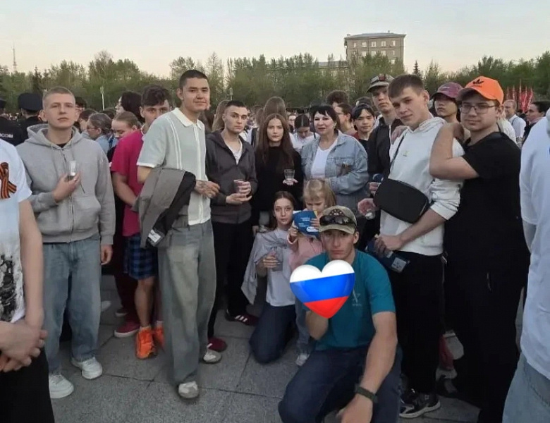 «Свеча памяти»